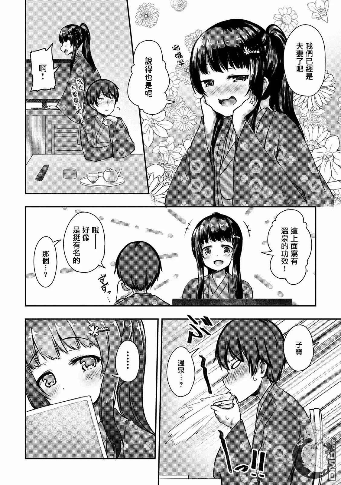 第13话  第18页