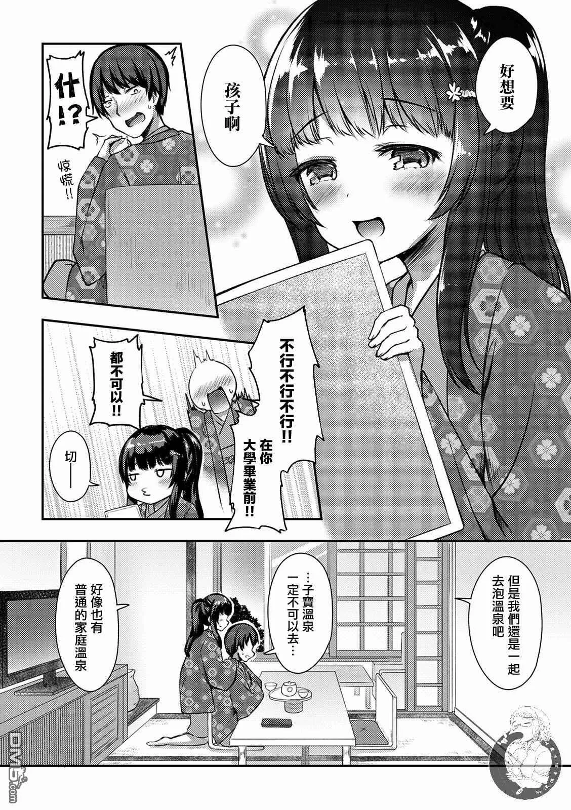 第13话  第19页