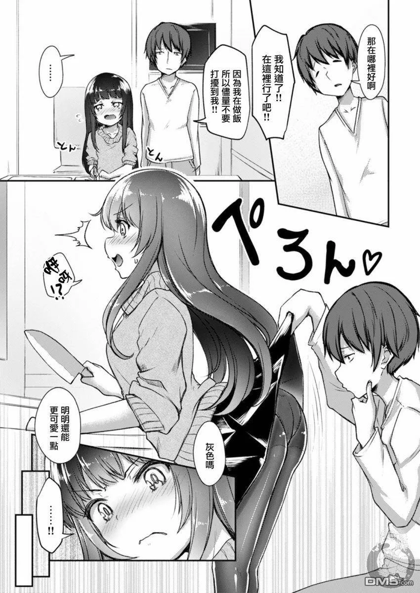 第13话  第25页