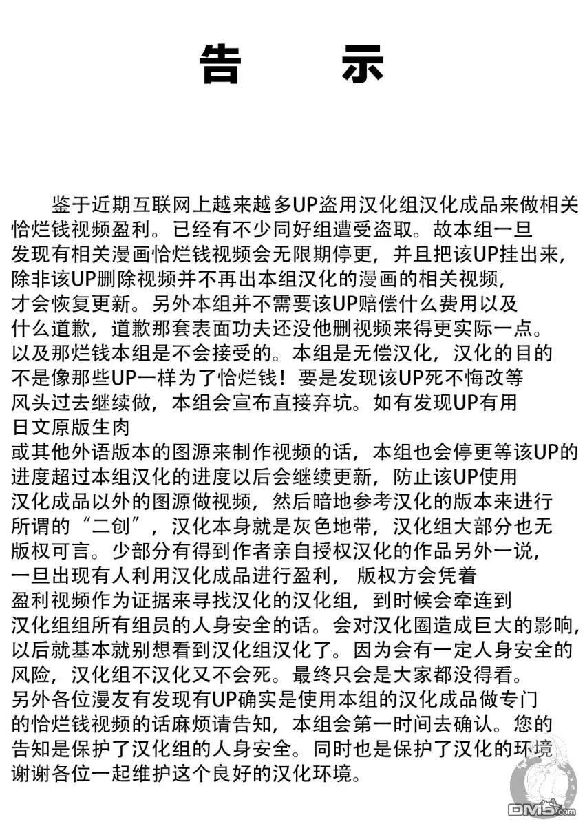 第14话  第19页