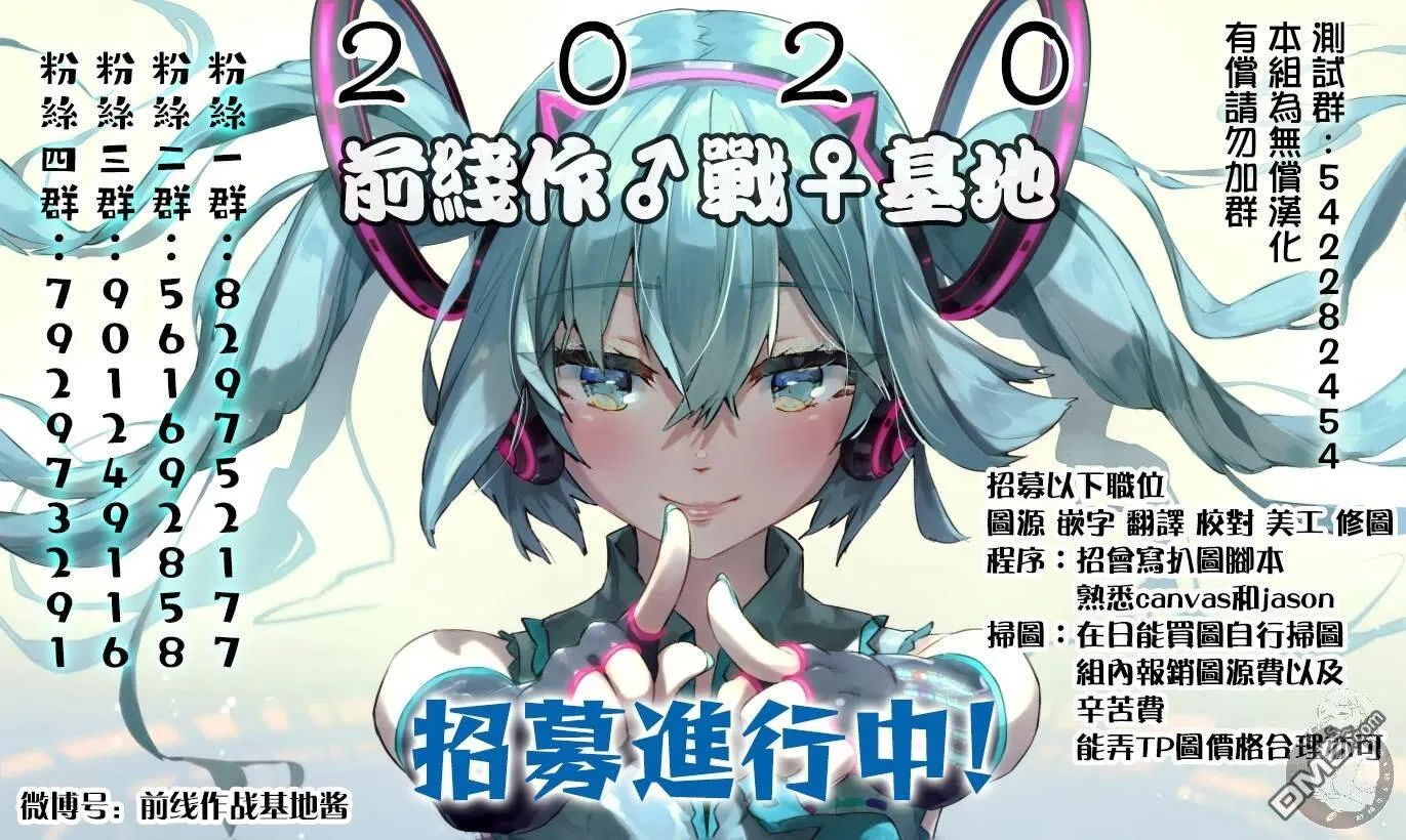 第15话  第18页