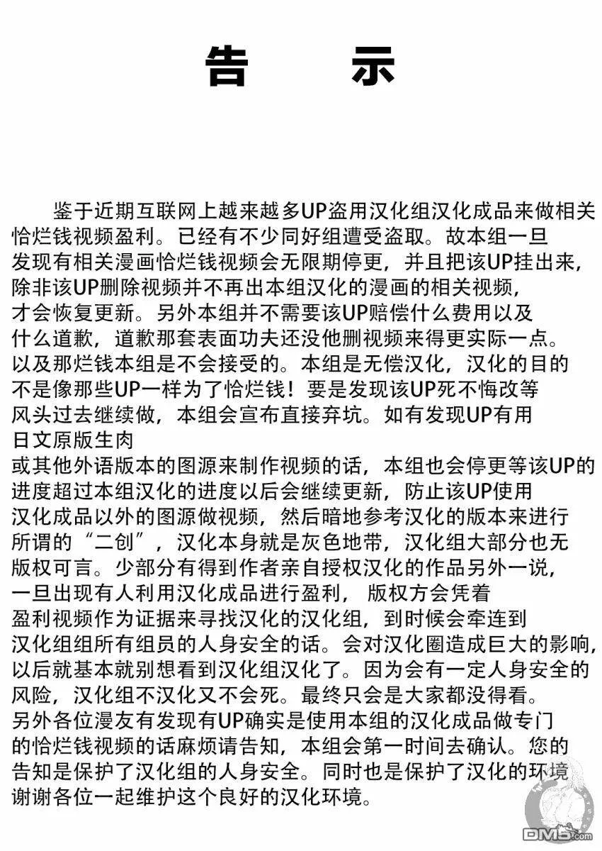 第16话  第1页
