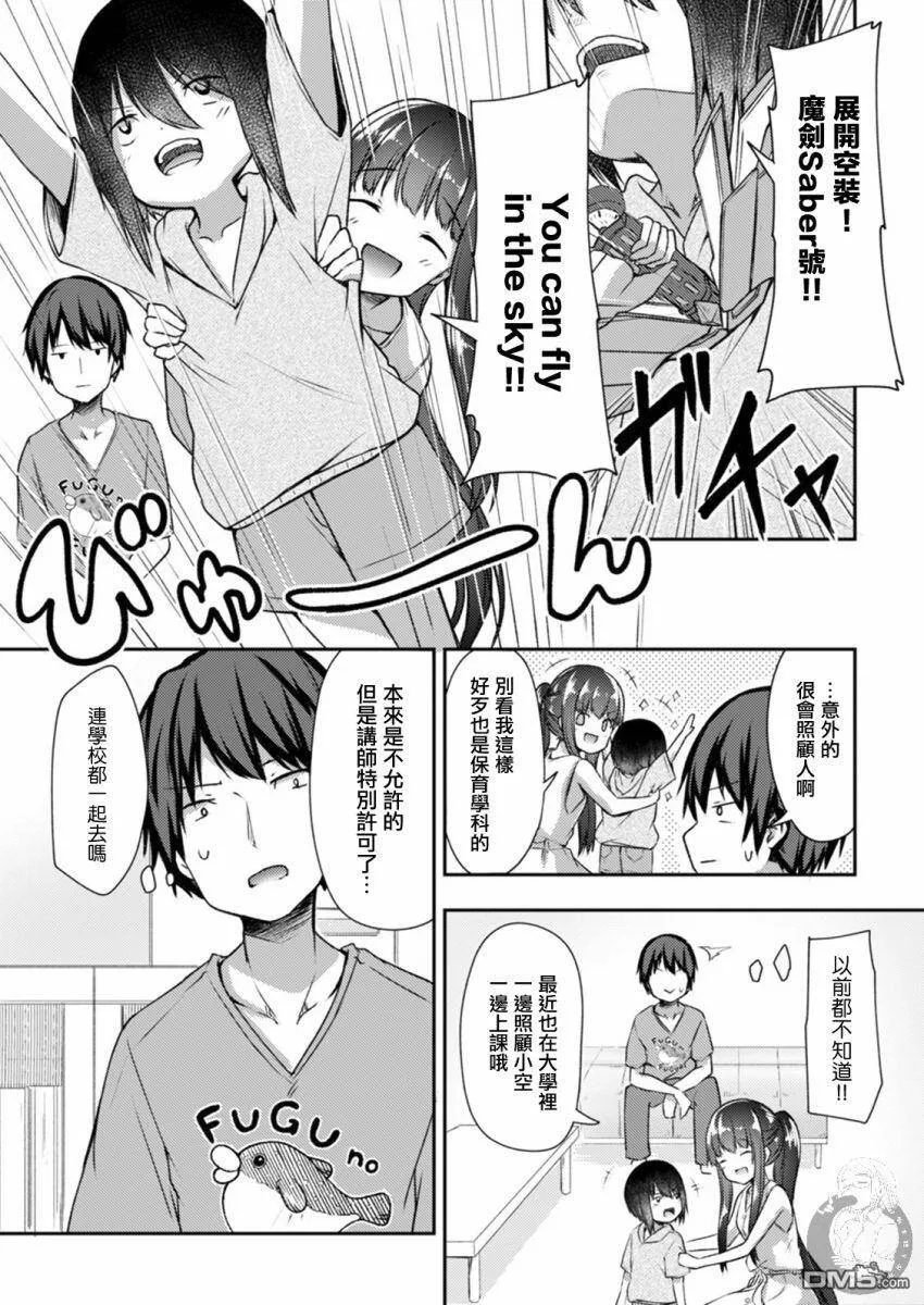 第16话  第21页