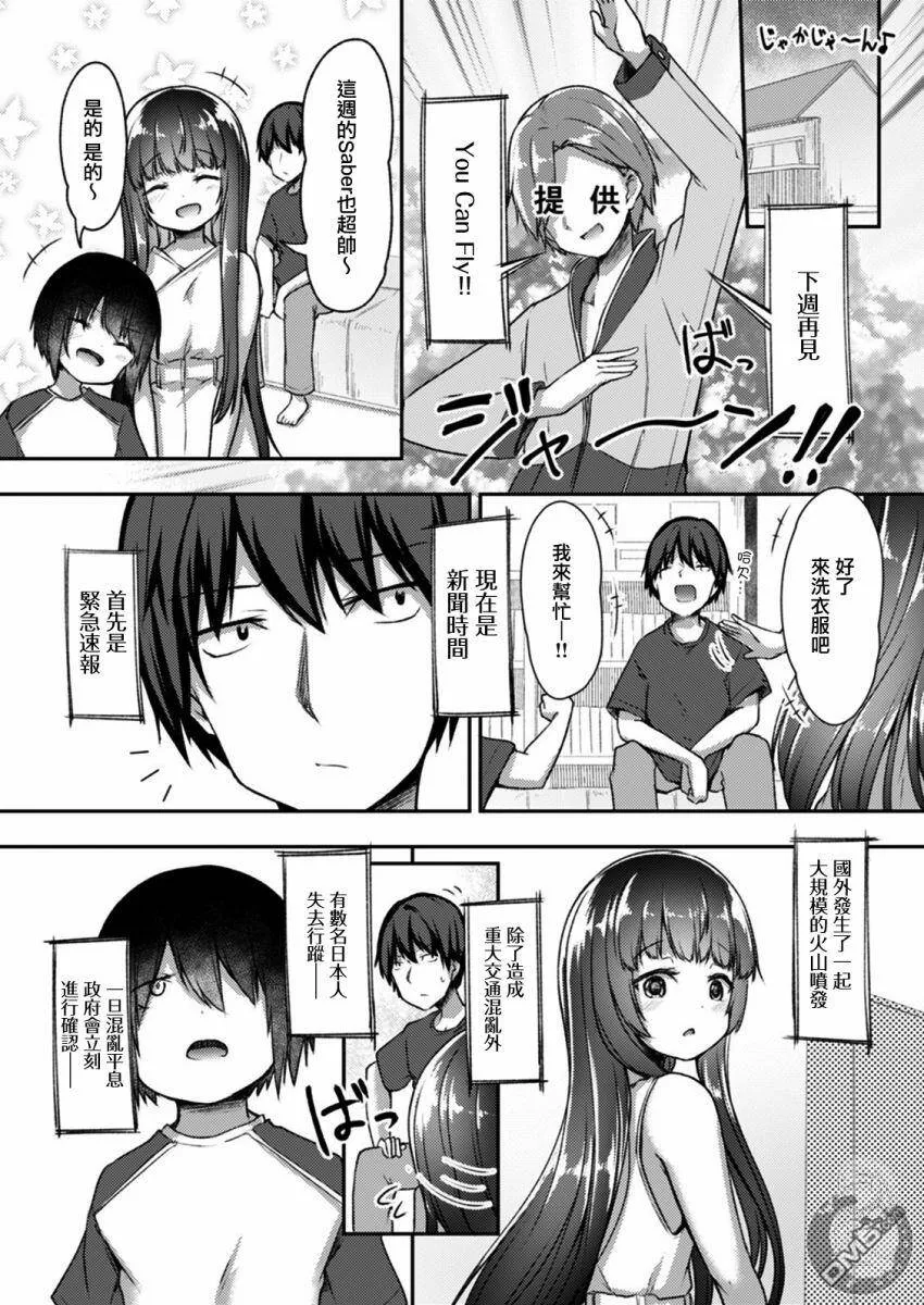 第17话  第14页