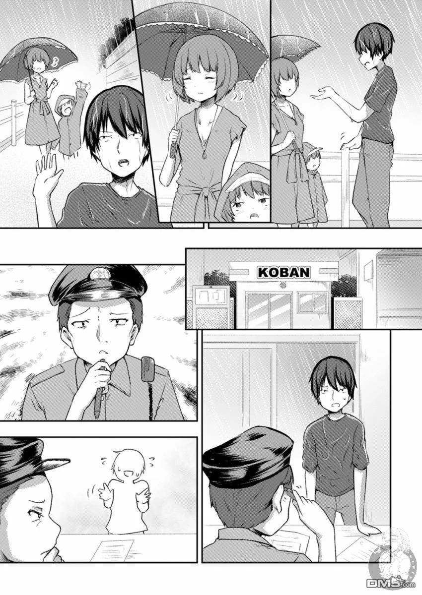 第18话  第8页