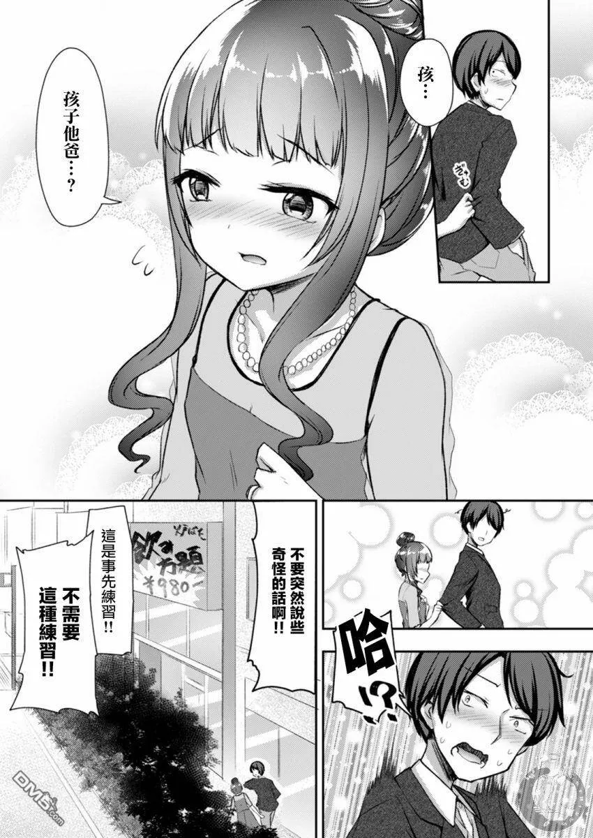 第19话  第20页