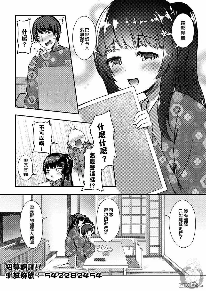 第19话  第21页
