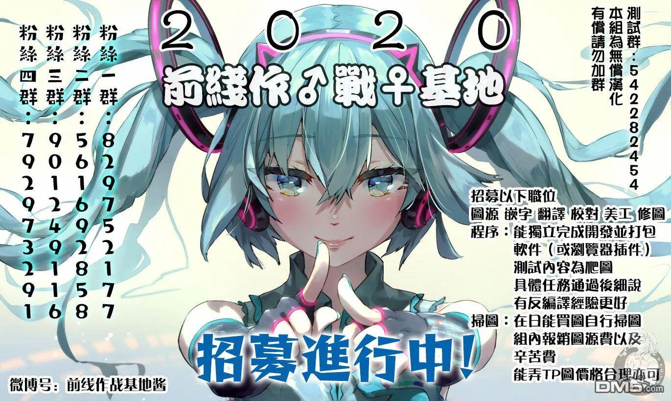 第19话  第22页