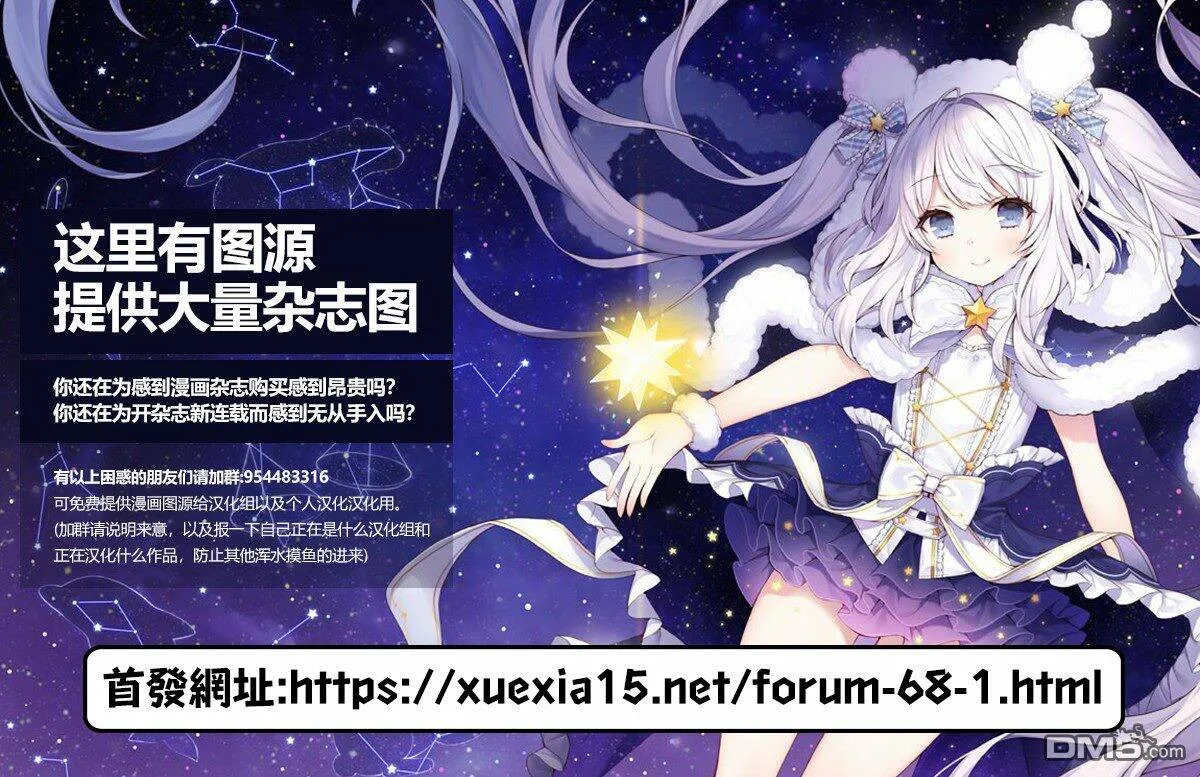 周番外  第9页