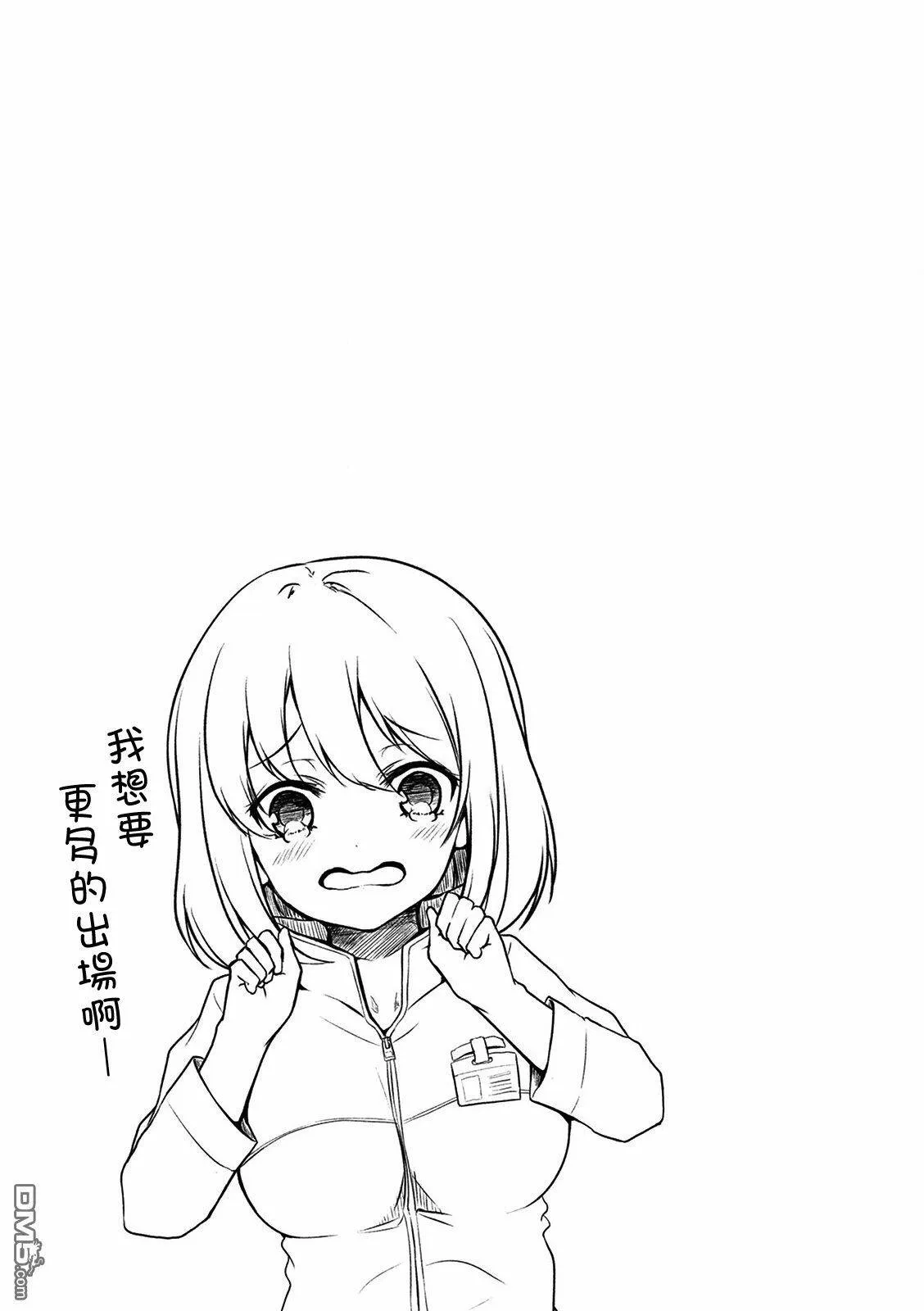 周番外  第11页