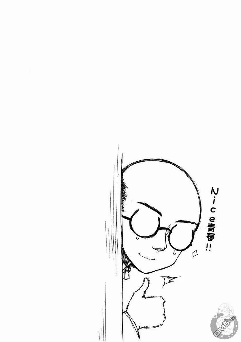 番外02话  第2页