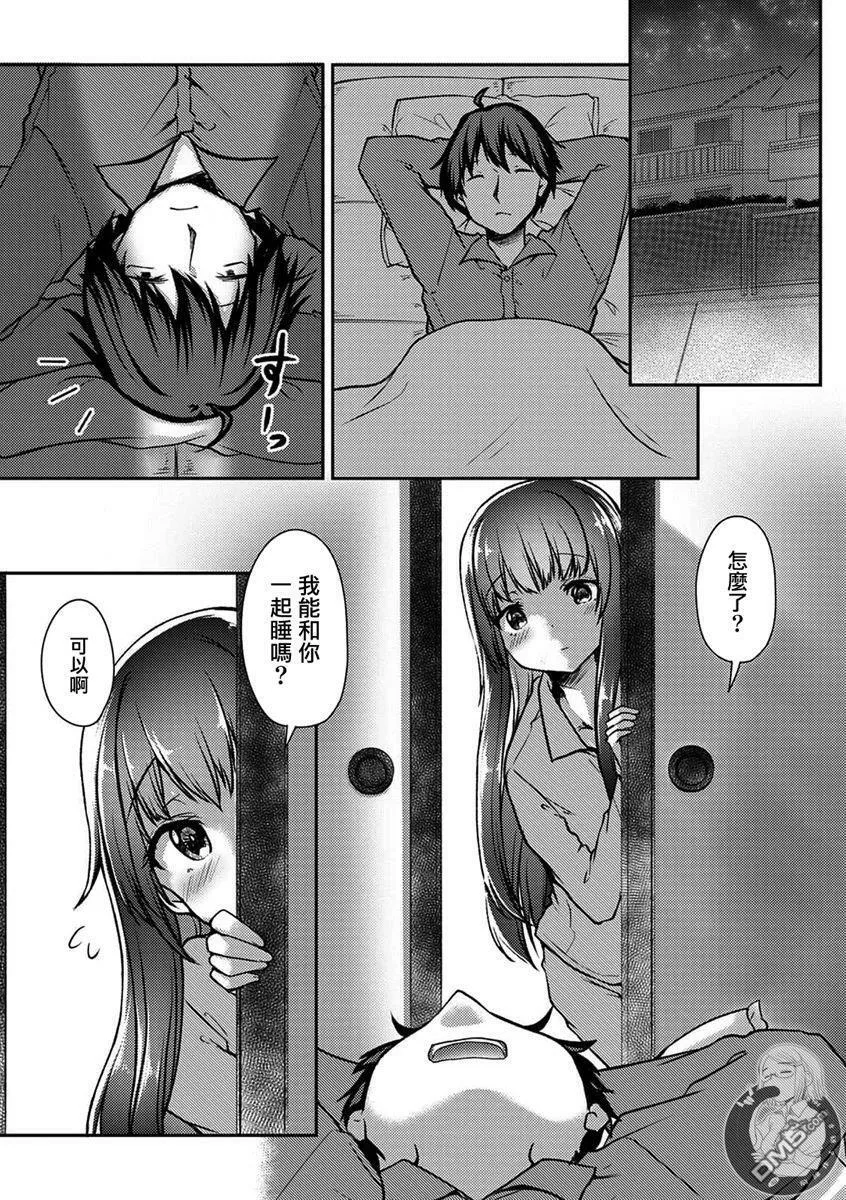 第24话 第12页