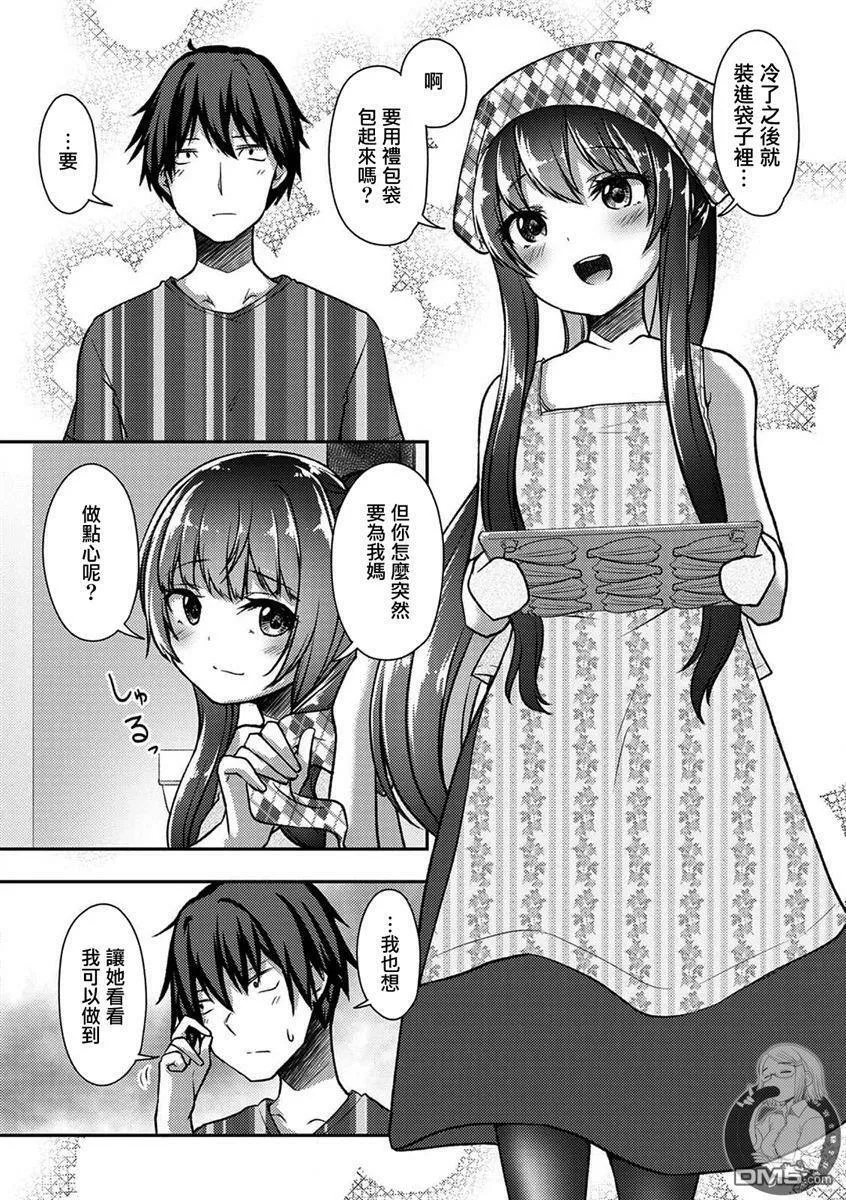 第25话 第22页