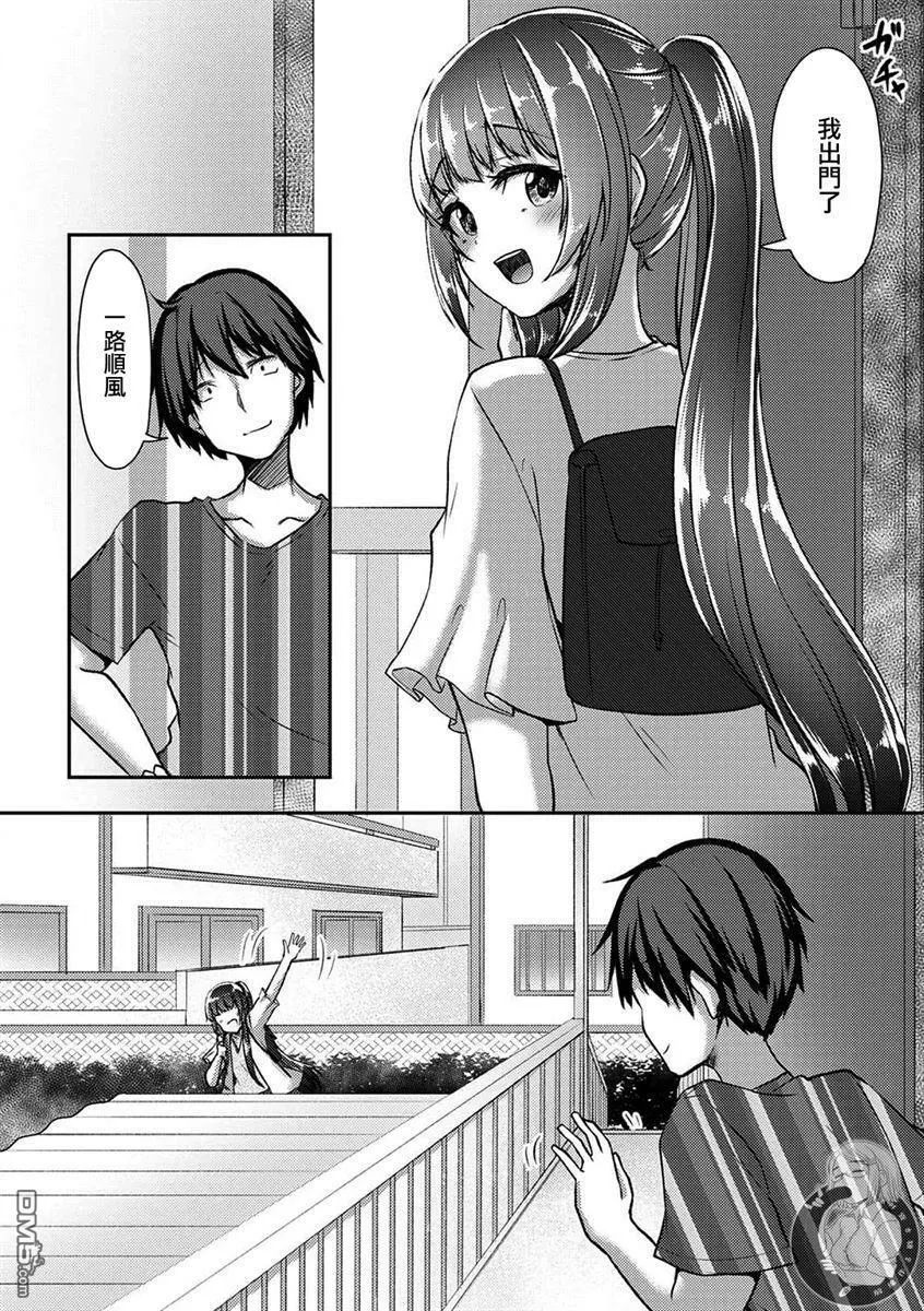 第25话 第24页