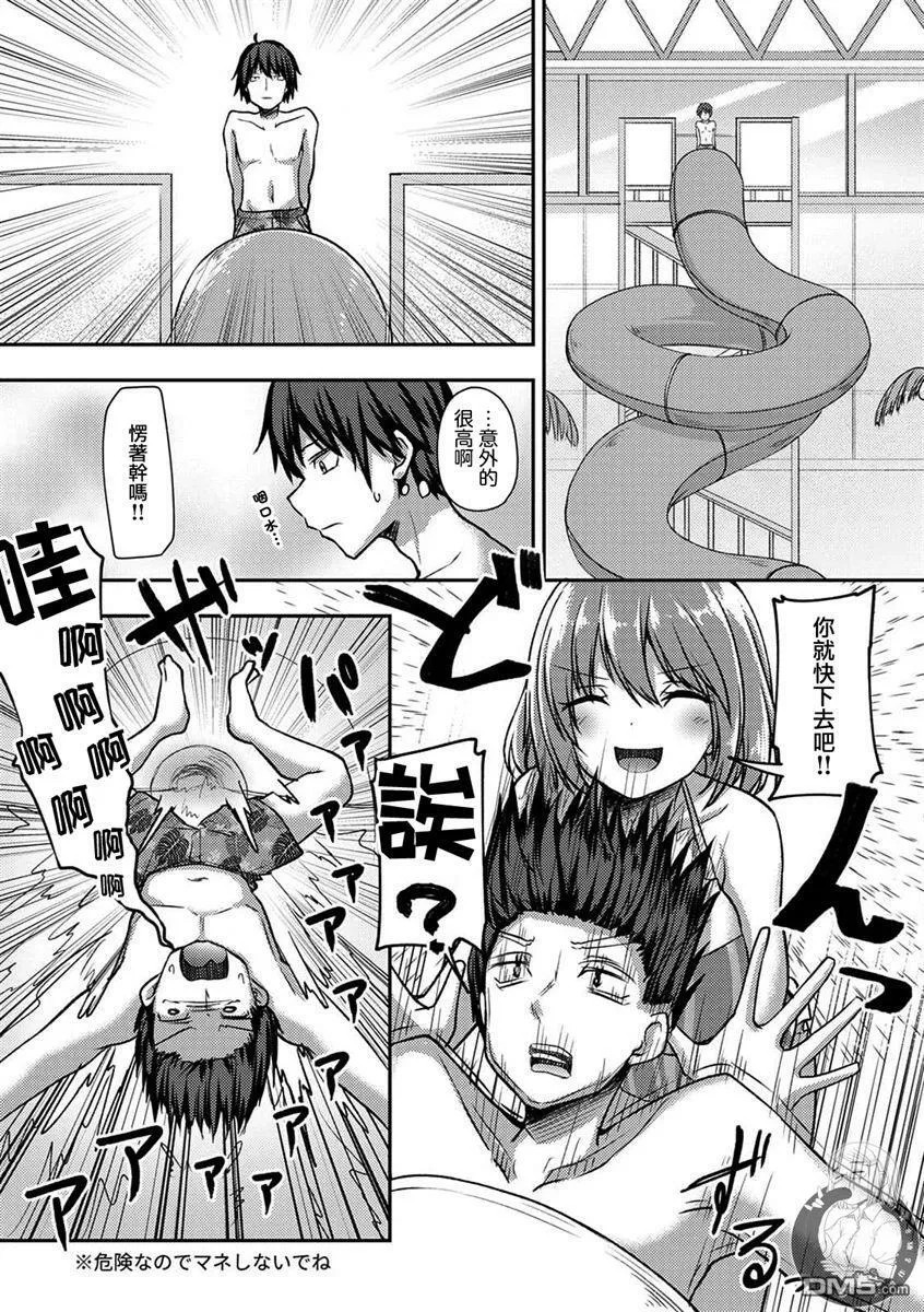 第26话 第13页