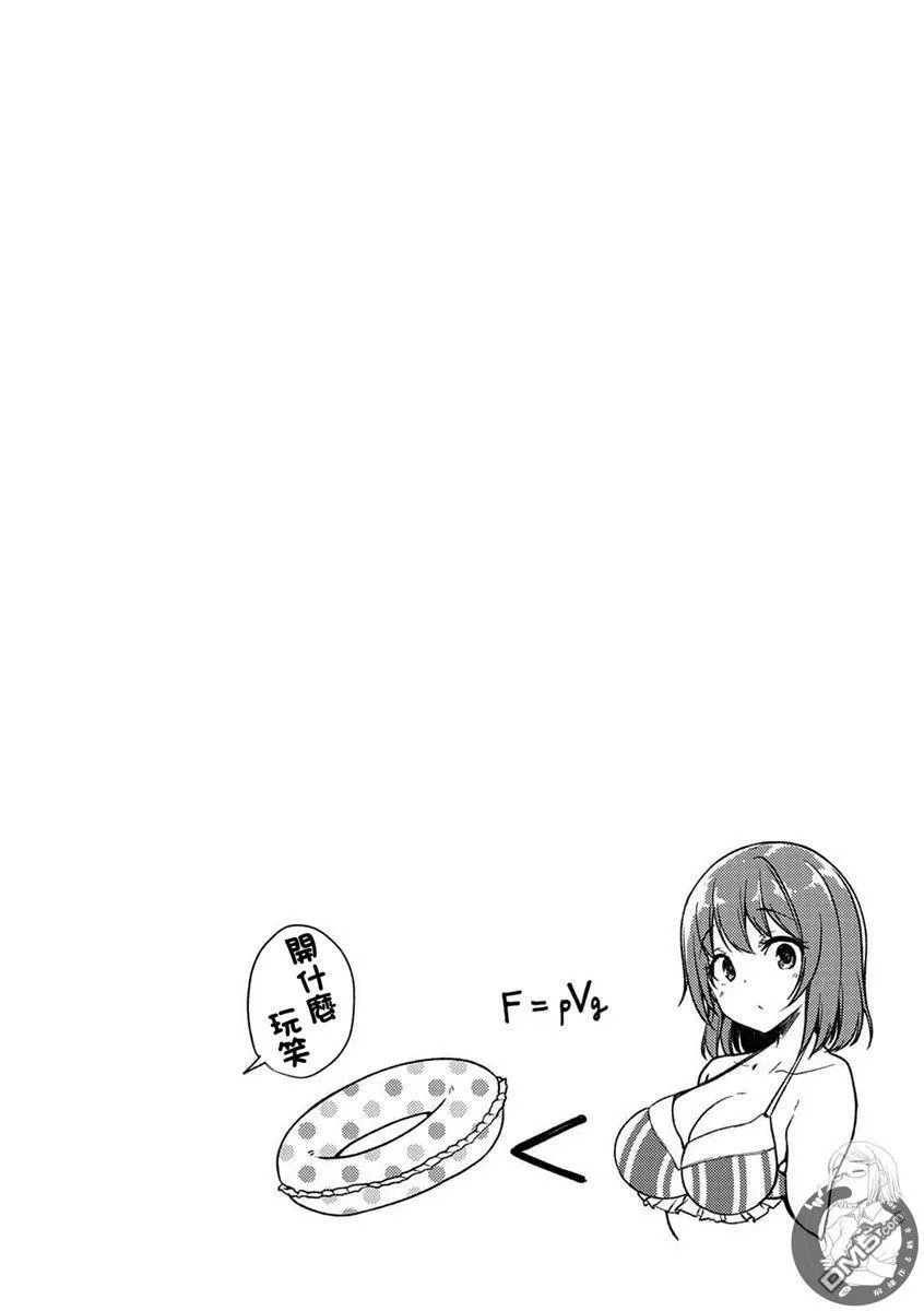 第26话 第22页