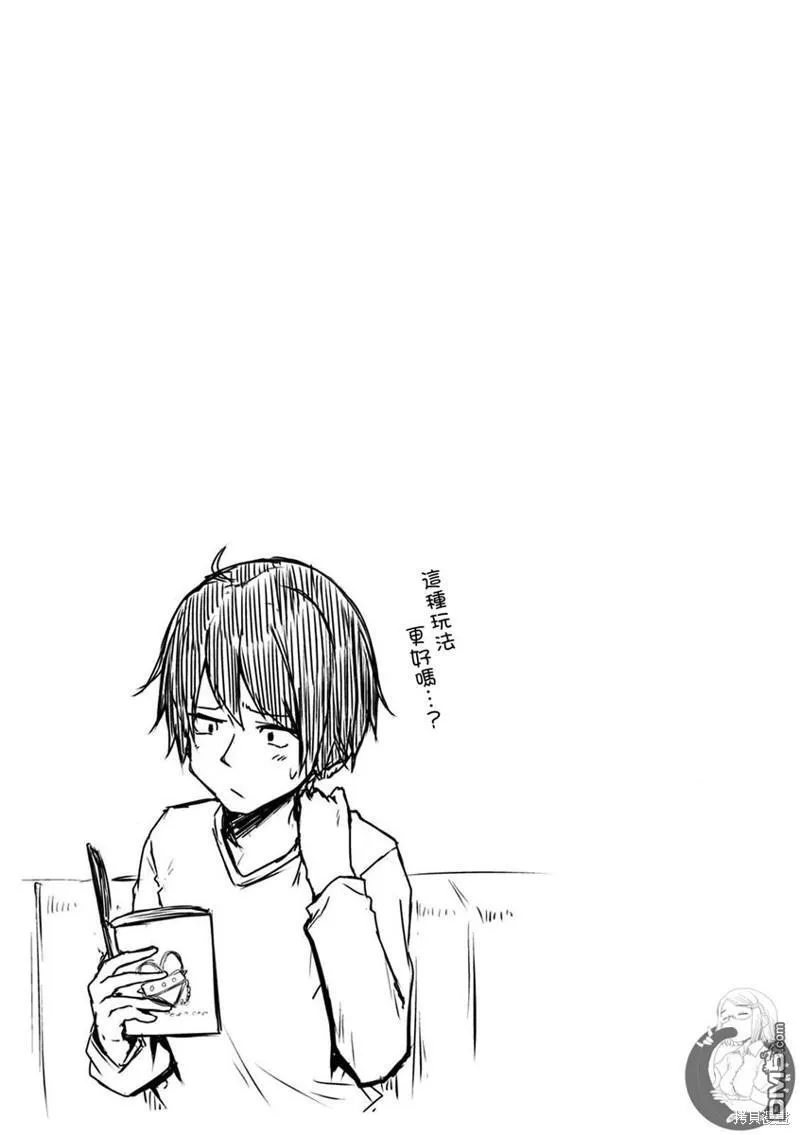 第27话 第22页