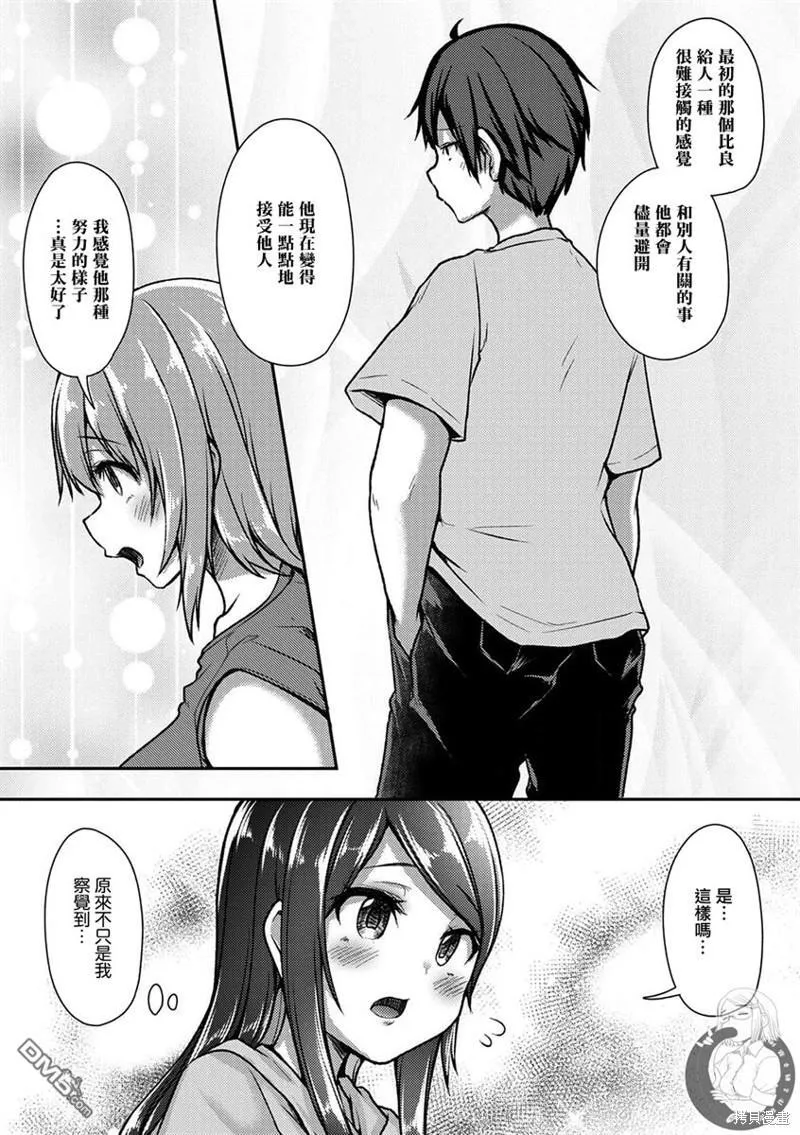 第28话 第19页