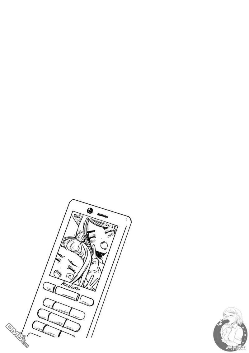 第28话 第26页