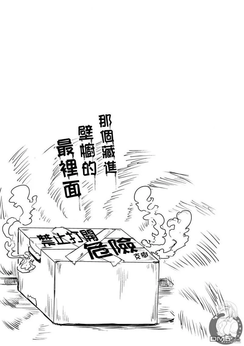 第29话 第10页