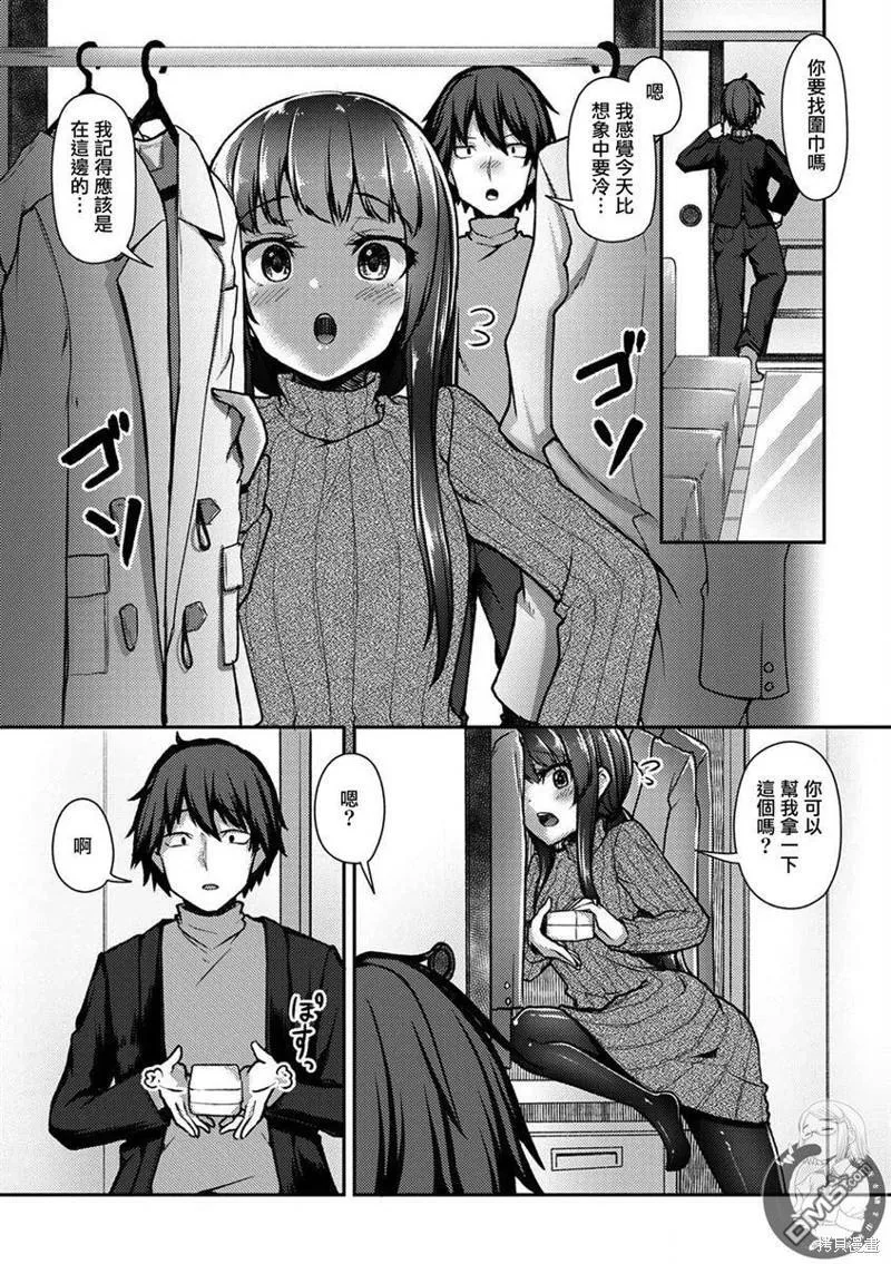 第29话 第14页