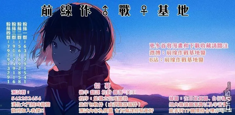 第30话 第27页