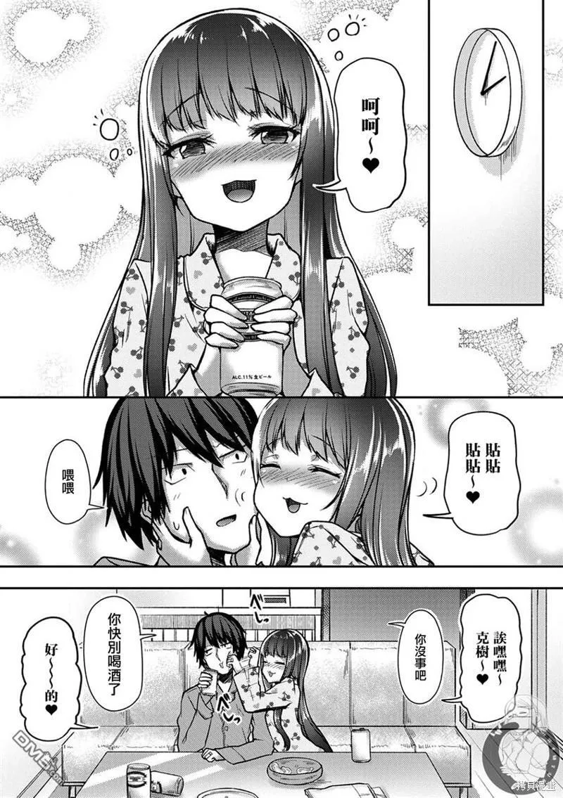 第31话 第11页