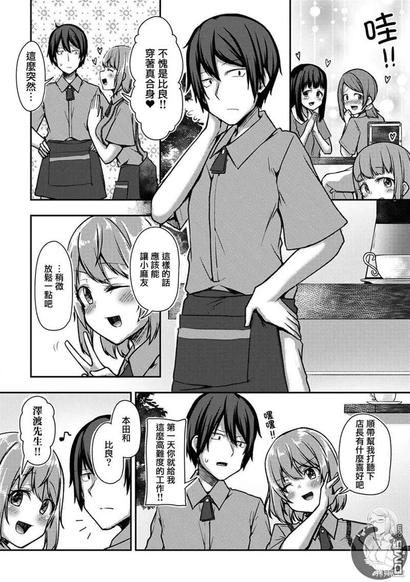 第32话 第15页