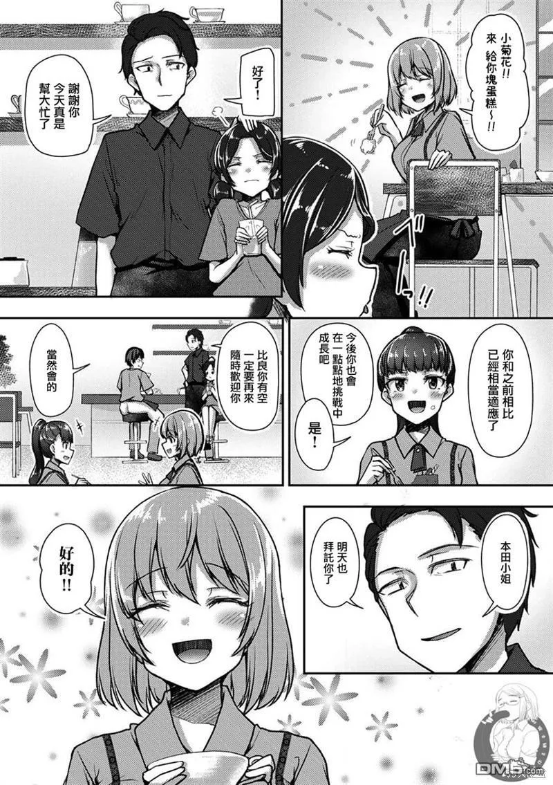 第32话 第22页