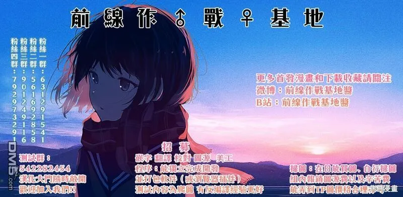 第32话 第29页