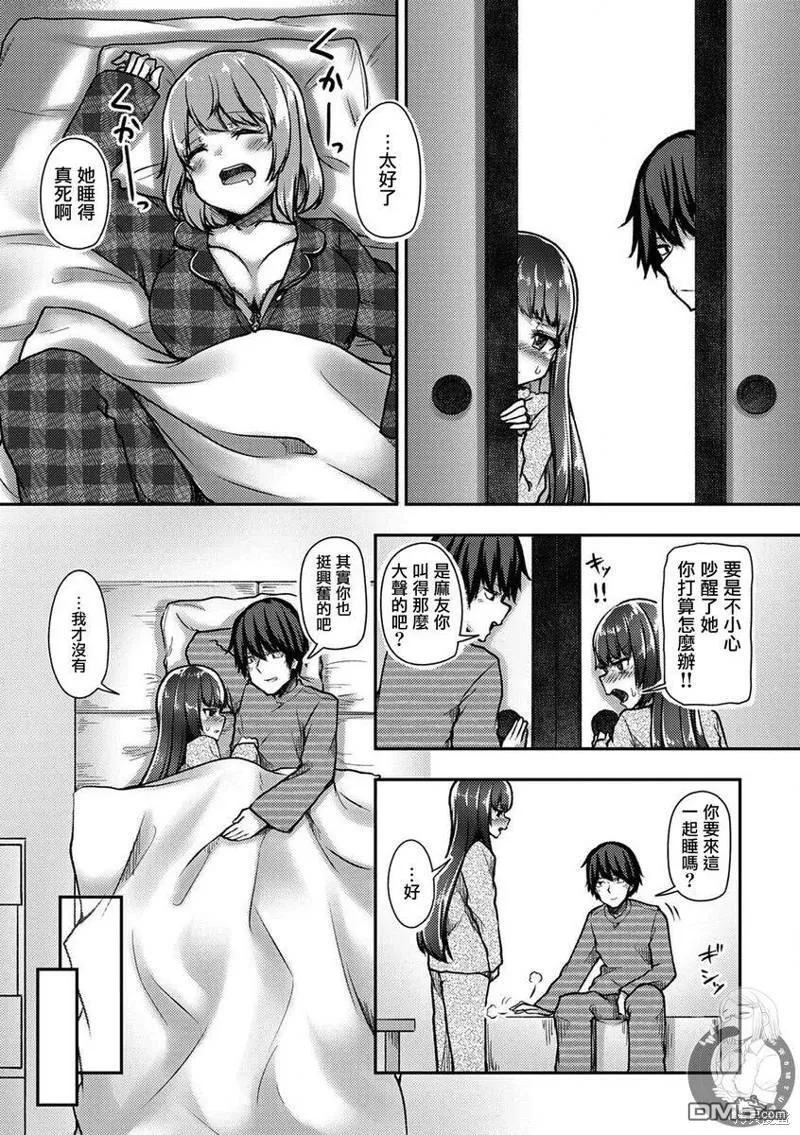 第34话 第15页
