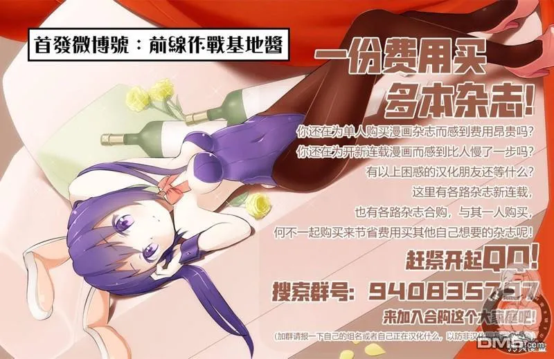 第34话 第22页