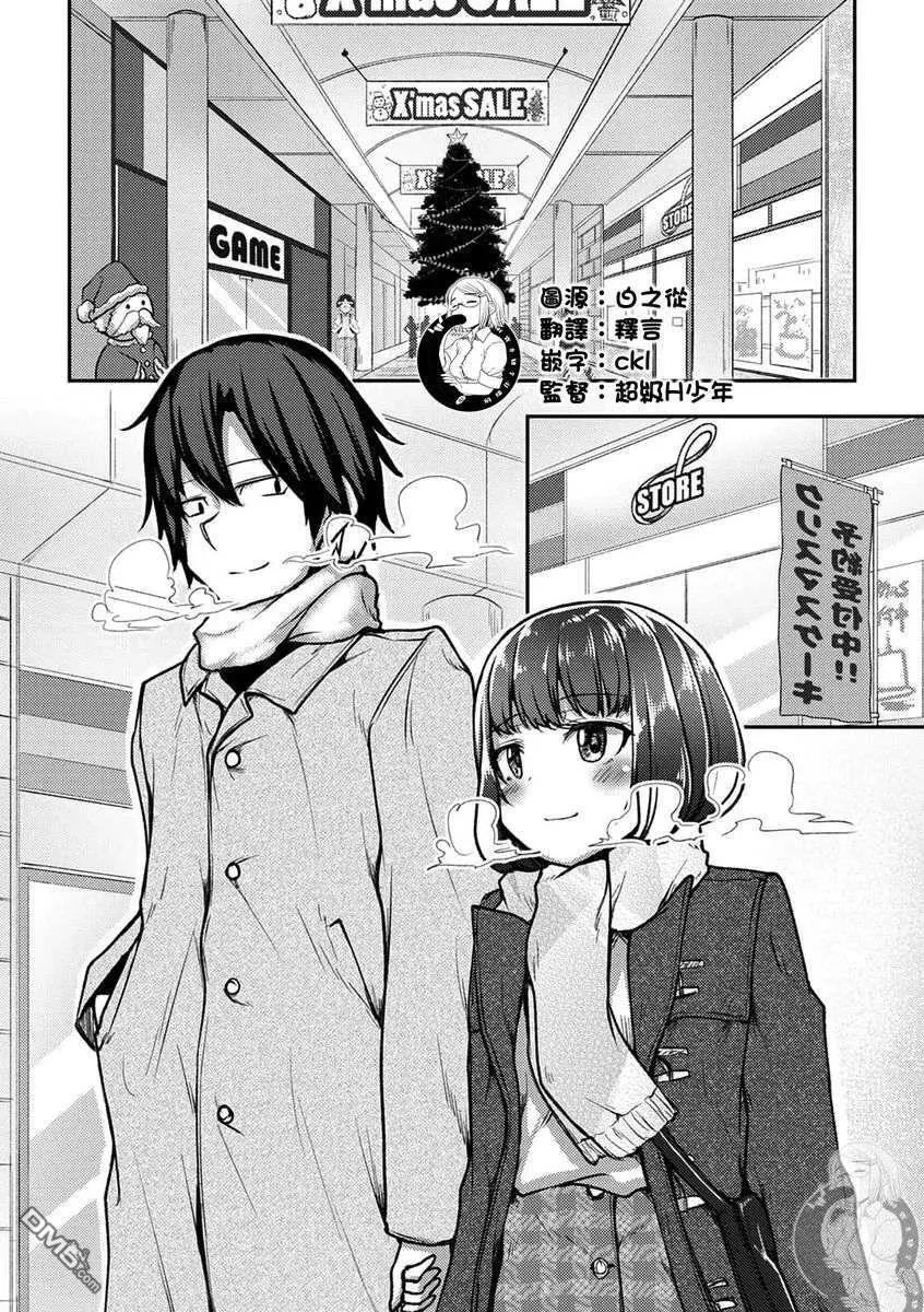 第35话 第2页