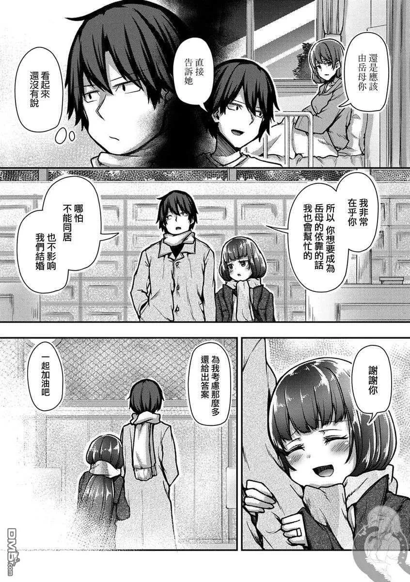 第35话 第22页