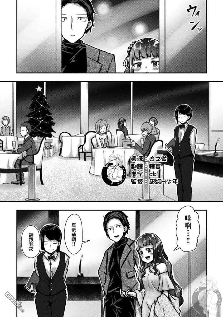 第36话 第5页