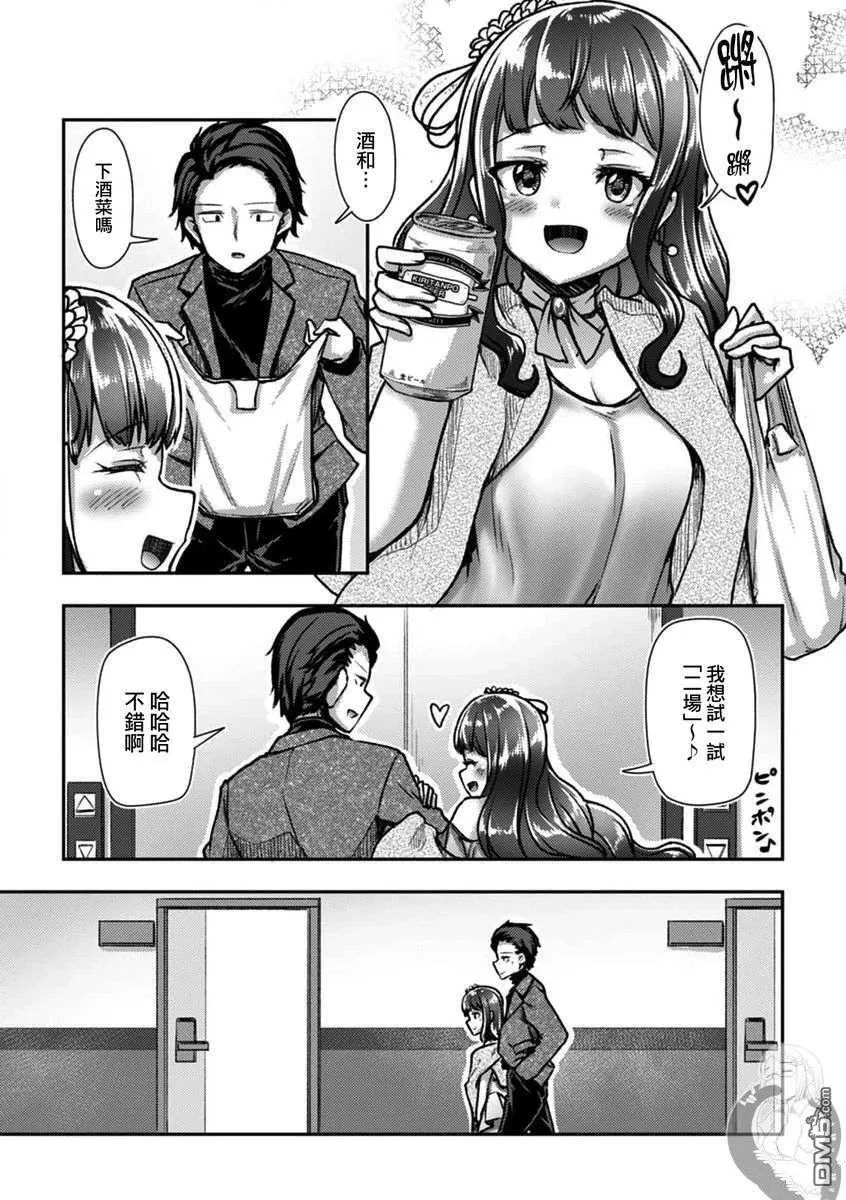 第36话 第12页
