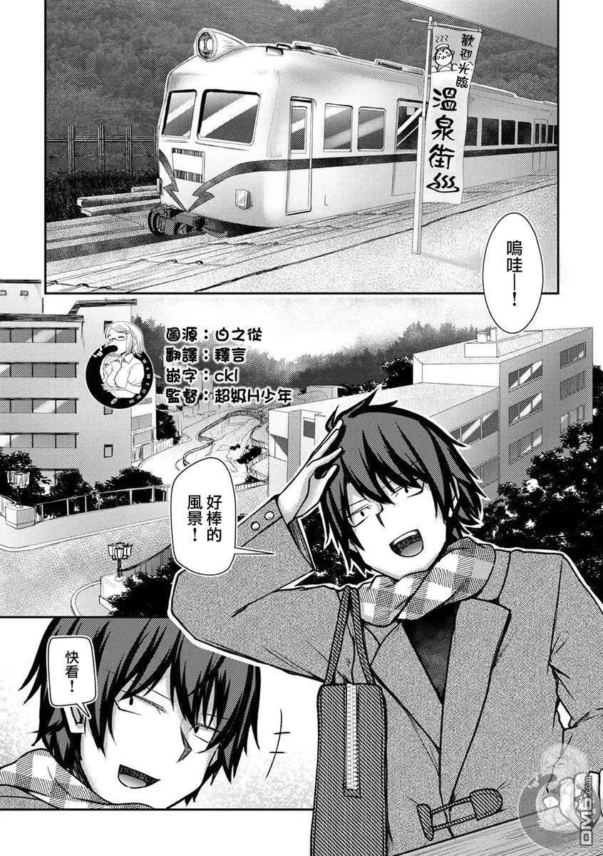 第37话 第11页