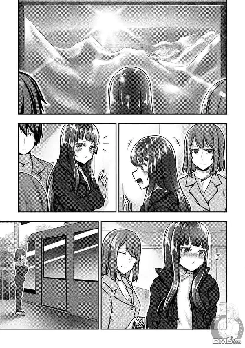 第39话 第14页