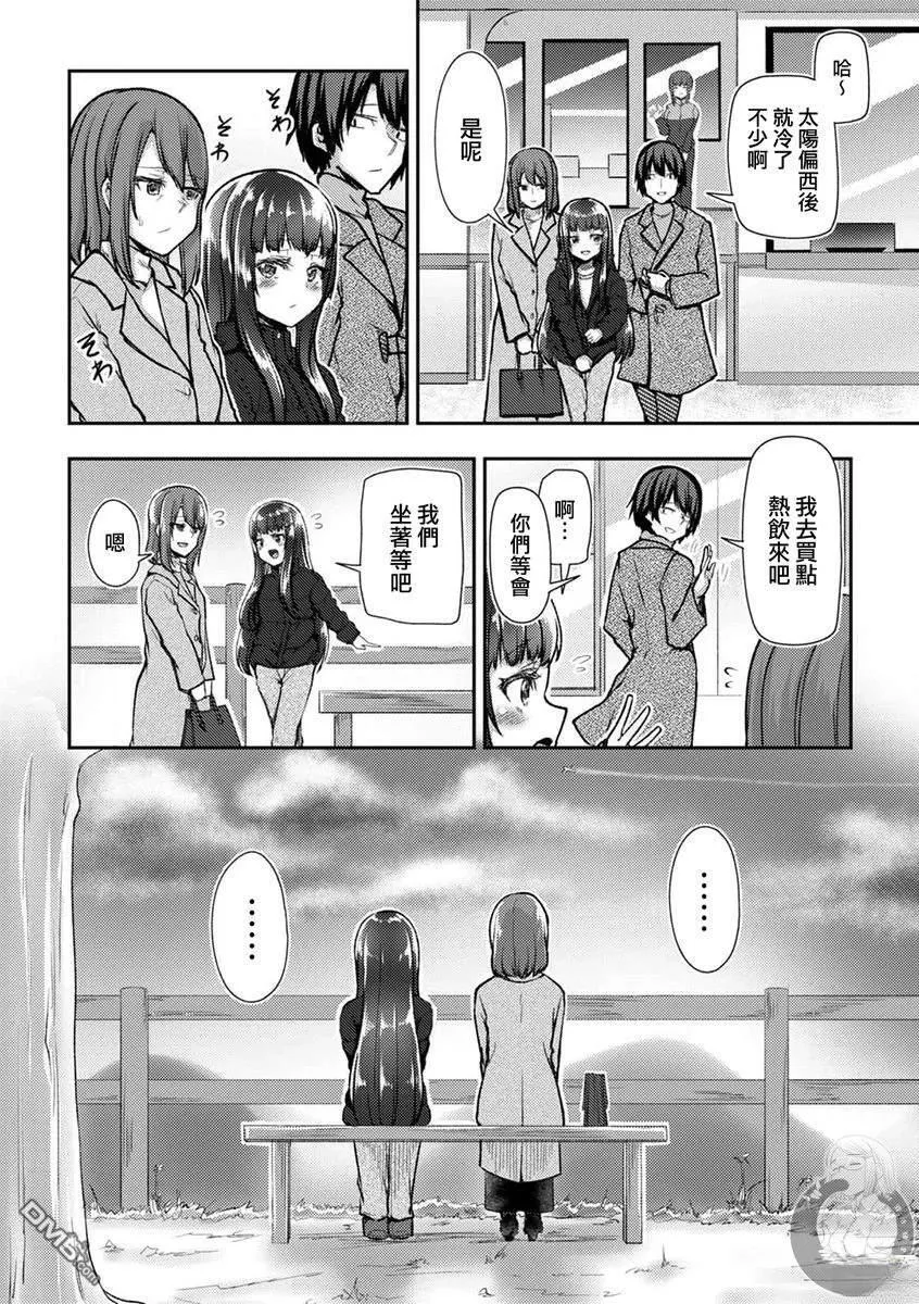 第39话 第15页