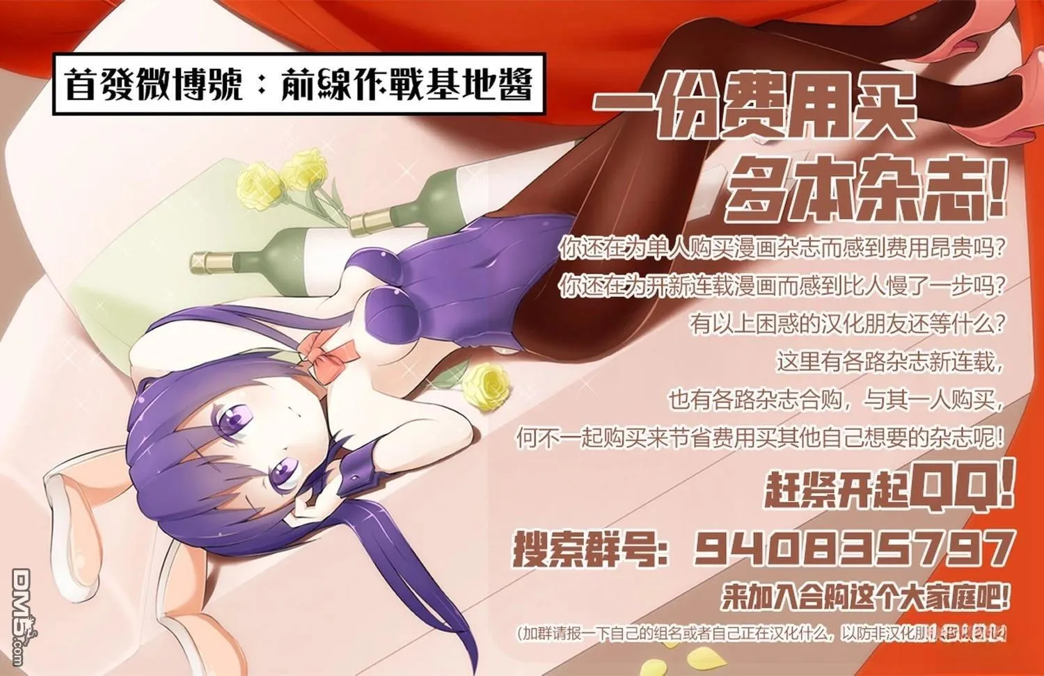 第39话 第29页