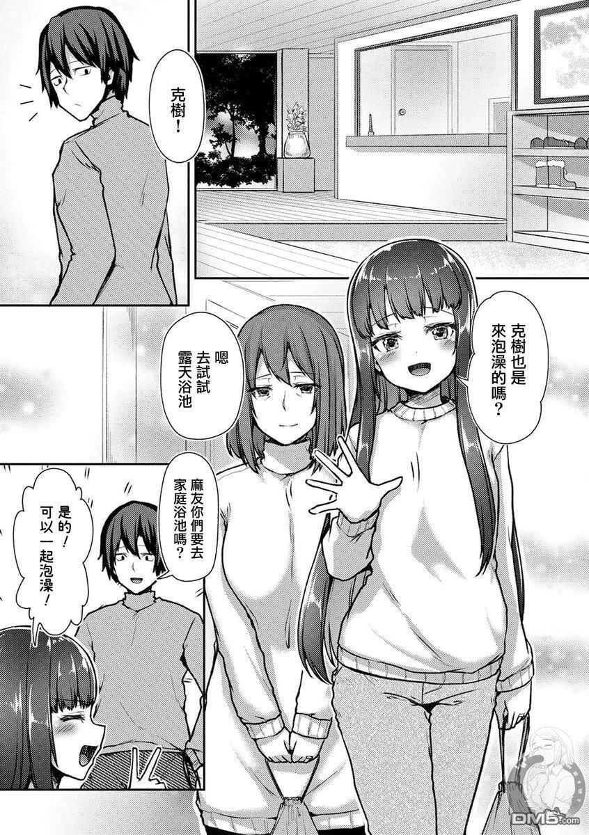 第40话 第2页