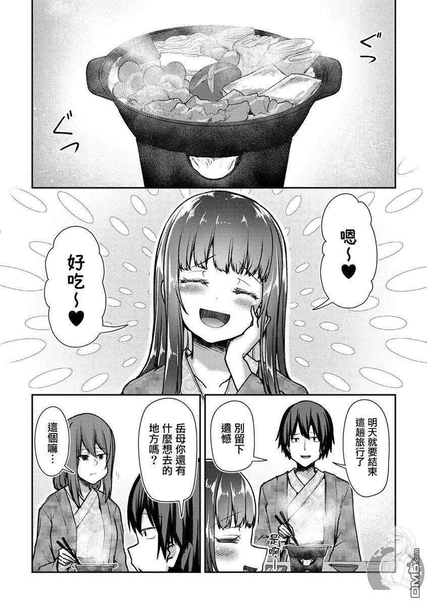 第40话 第5页