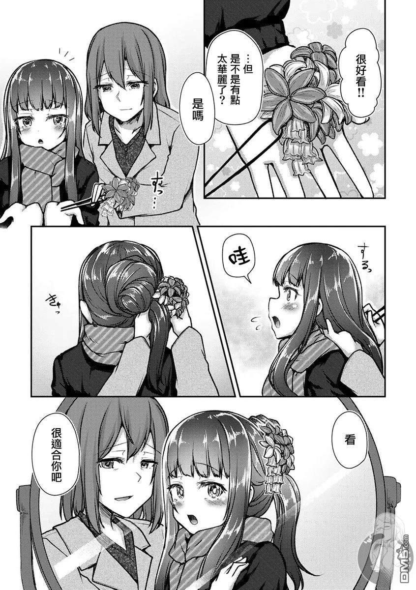 第40话 第10页