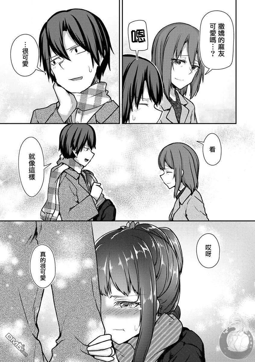 第40话 第14页