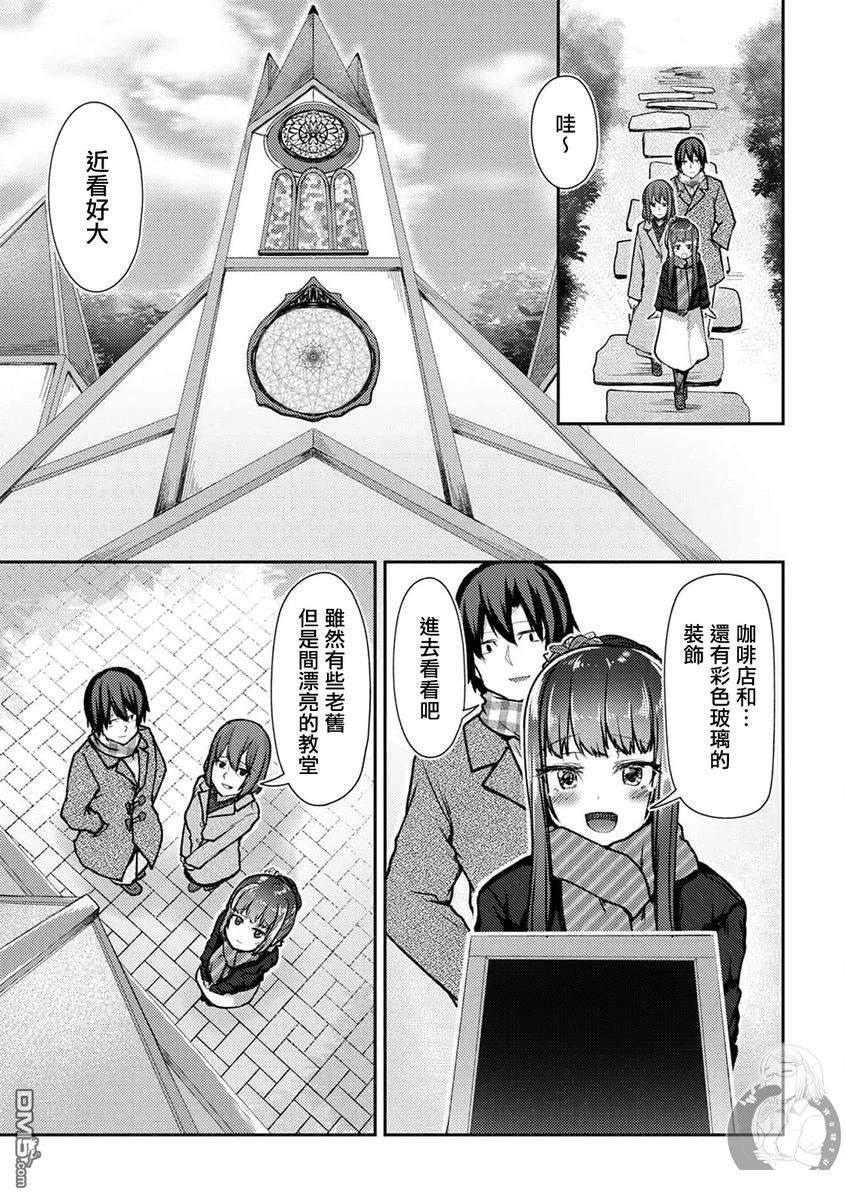 第40话 第16页