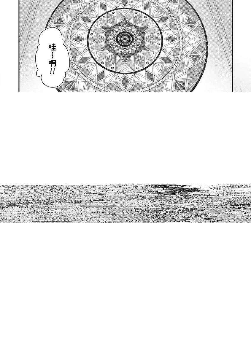 第40话 第17页