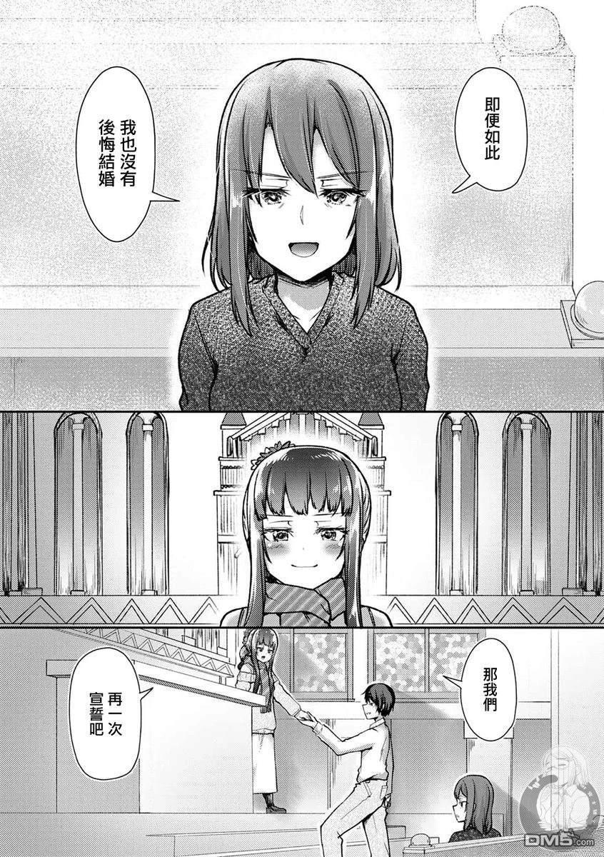 第40话 第22页