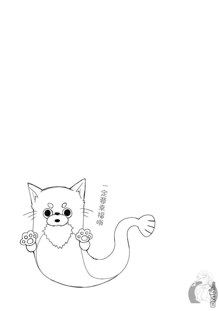 第40话 第24页