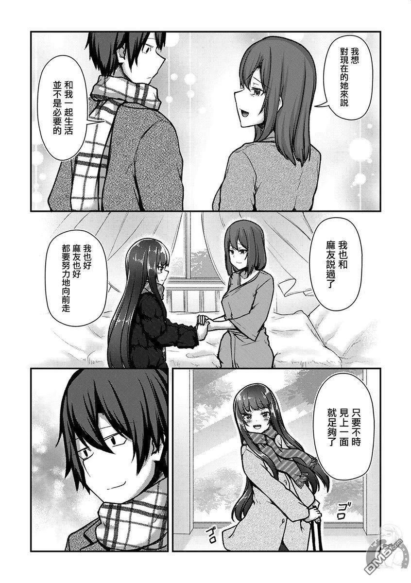 第41话 第4页