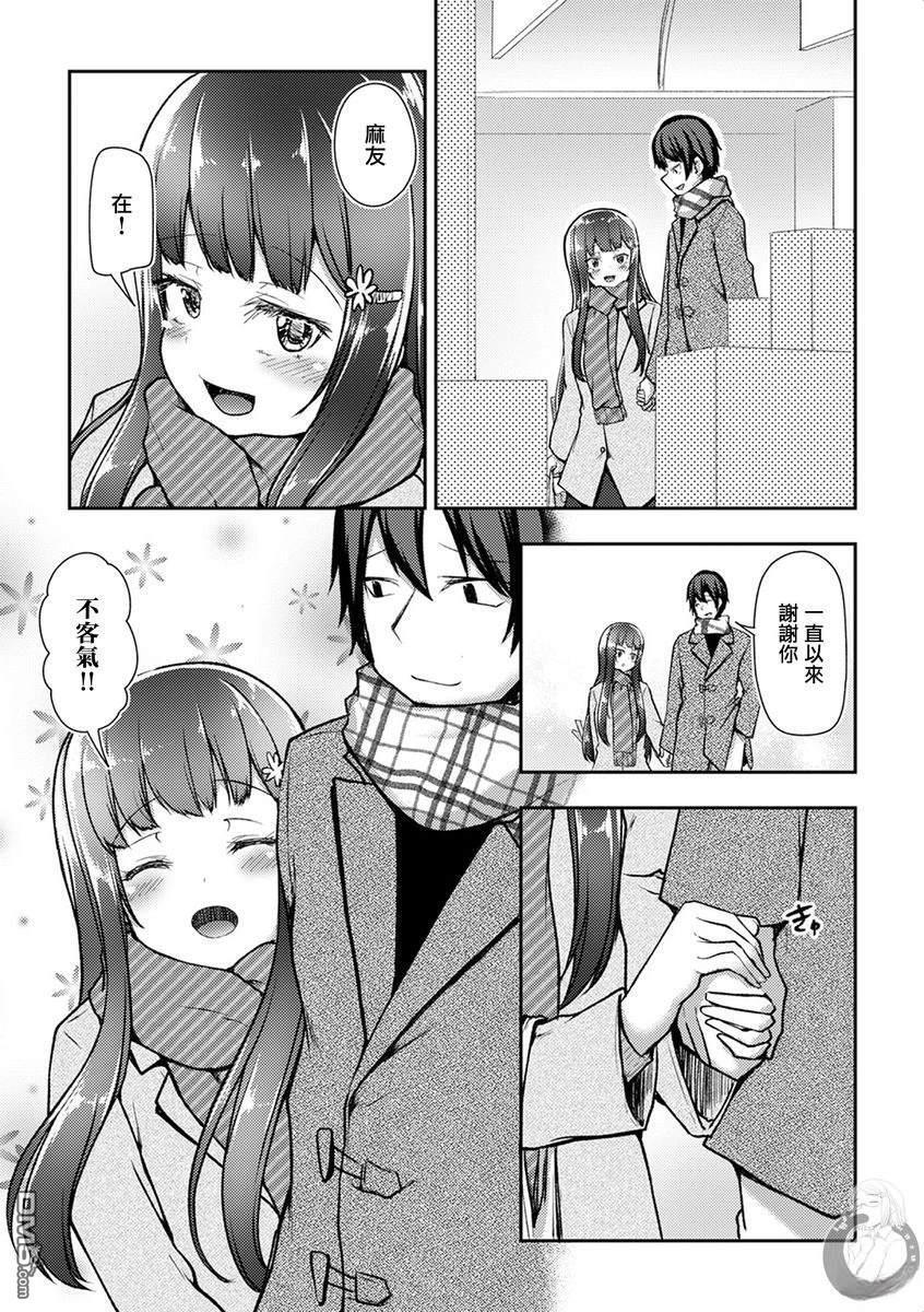 第41话 第14页